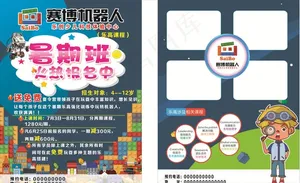乐高  赛博机器人图片