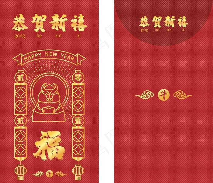 2021 牛年红菜鸟图库片eps,ai矢量模版下载