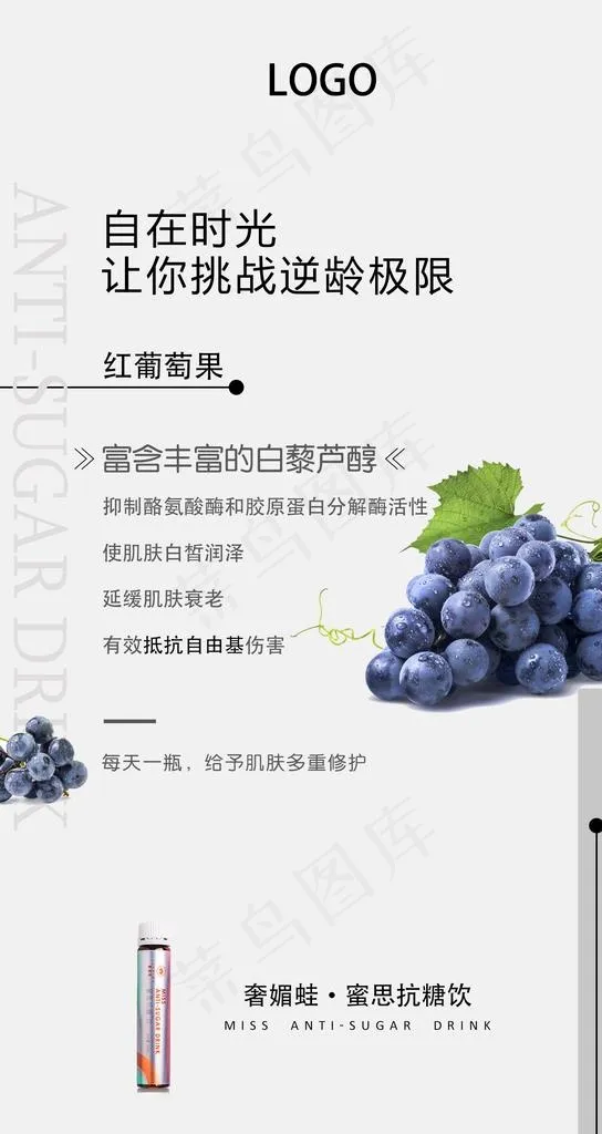 产品海报图片psd模版下载