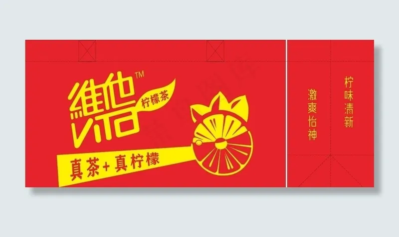 维他柠檬茶分层图片cdr矢量模版下载