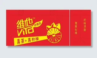 维他柠檬茶分层图片