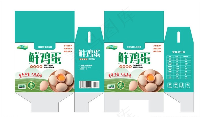 鸡蛋包装盒图片eps,ai矢量模版下载