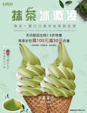 奶茶图片