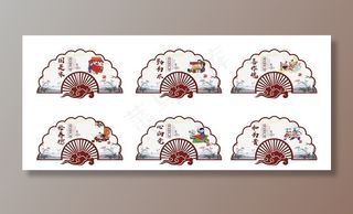 传统文化扇子造型展板图片