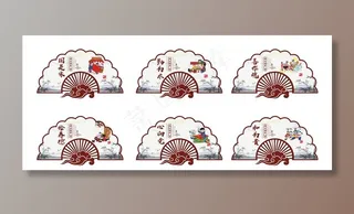 传统文化扇子造型展板图片