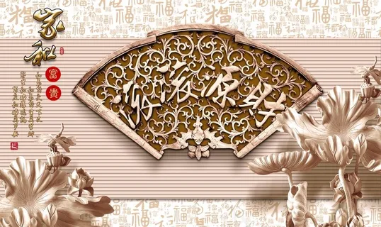 浮雕背景墙图片