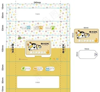 湿巾包装设计图片