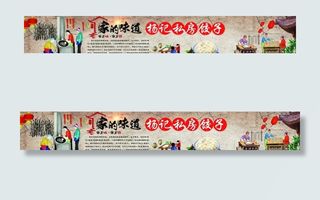 家的味道   饺子文化图片