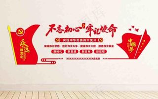 文化墙雕刻图片