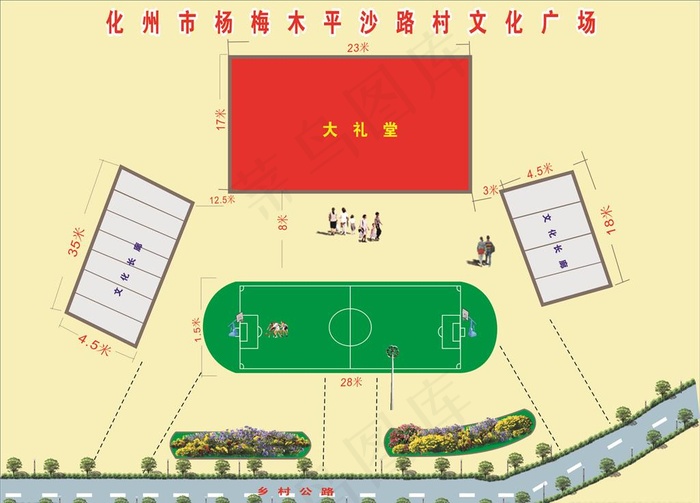 文化广场平面图图片