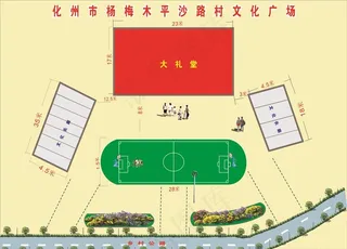 文化广场平面图图片