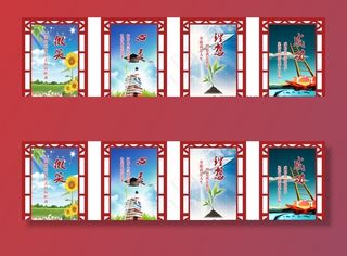 微笑心灵理想成功校园镂空展板图片