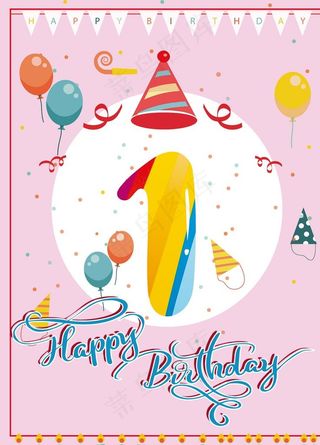 少女粉色宝宝生日宴背景海报图片