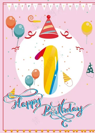 少女粉色宝宝生日宴背景海报图片