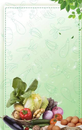 水果蔬菜海报图片