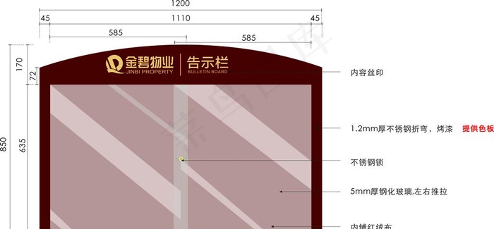 金碧物业图片cdr矢量模版下载