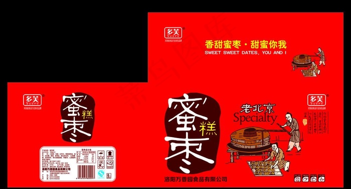 老北京蜜枣糕图片