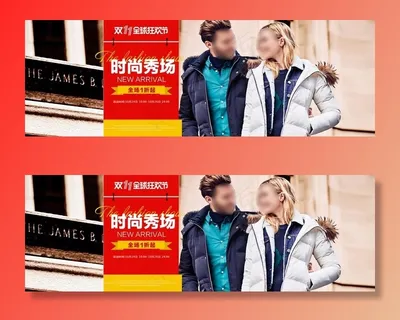 羽绒服海报图片