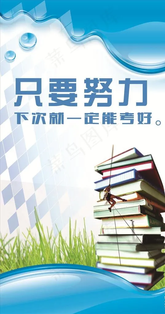 路灯牌广告图片(1417X2551(DPI:72))psd模版下载