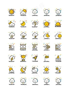 天气预报图标图片 天气预报图标图片