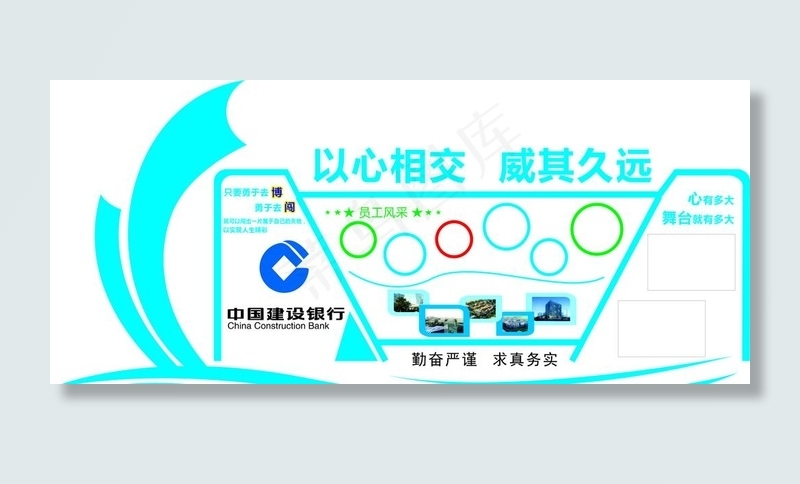 企业背景墙图片cdr矢量模版下载