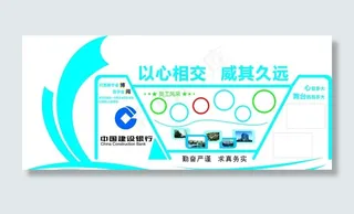 企业背景墙图片