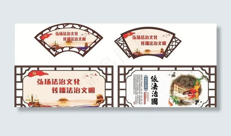 弘扬法治文化图片cdr矢量模版下载