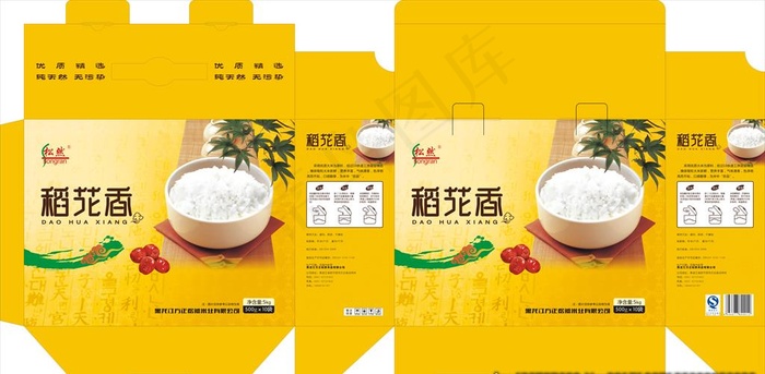 稻花香展开包装盒图片cdr矢量模版下载