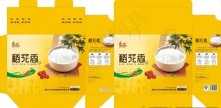 稻花香展开包装盒图片
