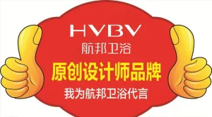 航邦卫浴图片