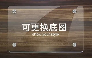 亚克力展板图片