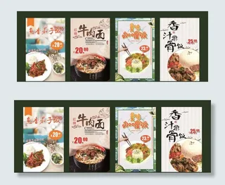 餐饮灯箱图片