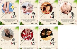 中医养生图图片