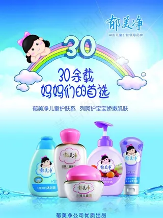 30载 妈妈的选择图片