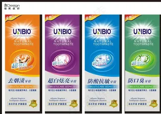 特效牙膏包装设计图片