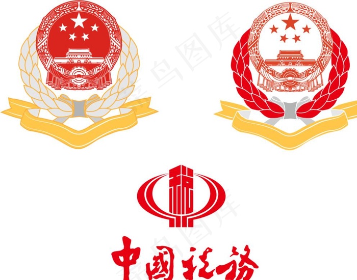 国税地税 中国税务的AI矢量图图片ai矢量模版下载