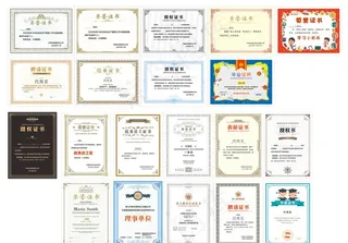 荣誉证书模板图片