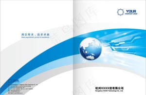 科技封面图片