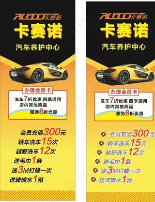 汽车维修保养服务中心图片