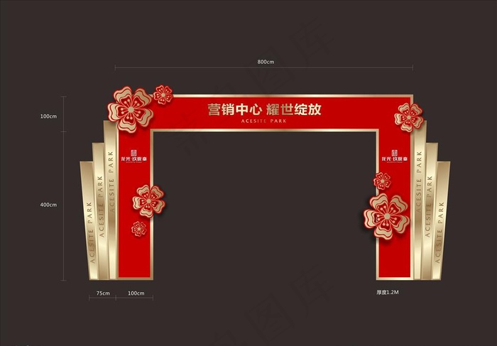 立体造型门头图片