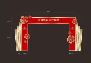 立体造型门头图片