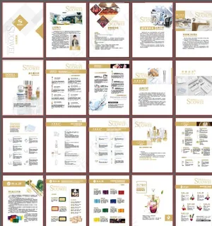 美容画册 宣传册 美容 养生图片