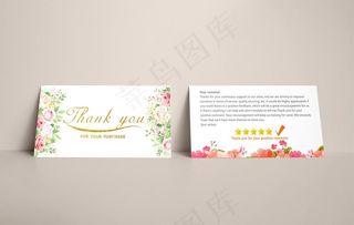 售后服务卡图片