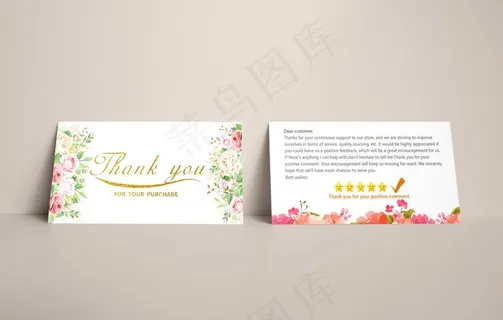 售后服务卡图片 售后服务卡图片