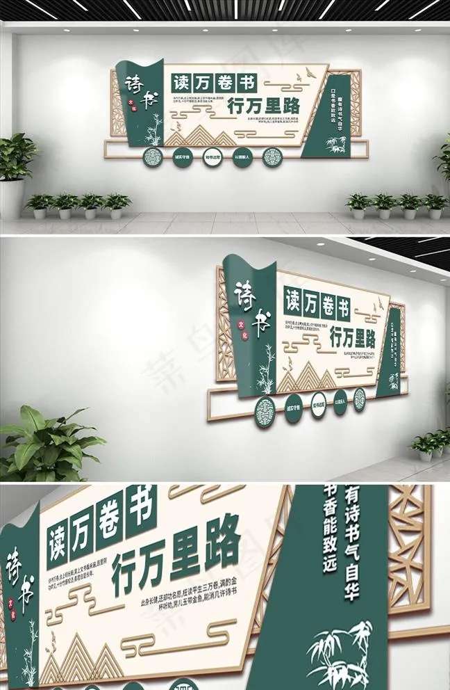 校园文化墙图片(9449X4134(DPI:300))psd模版下载
