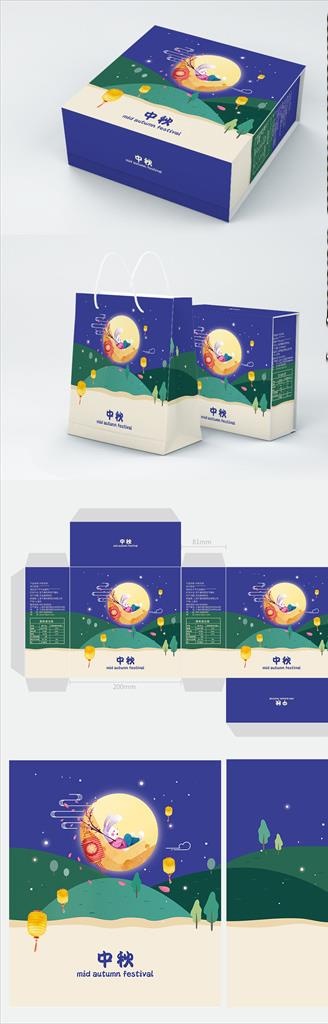 中秋礼盒图片ai矢量模版下载