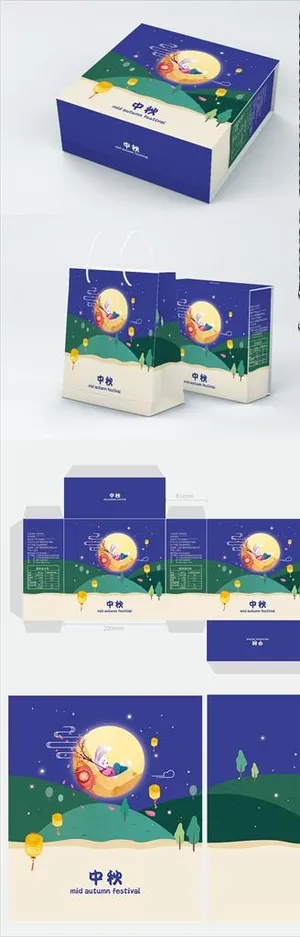 中秋礼盒图片 中秋礼盒图片