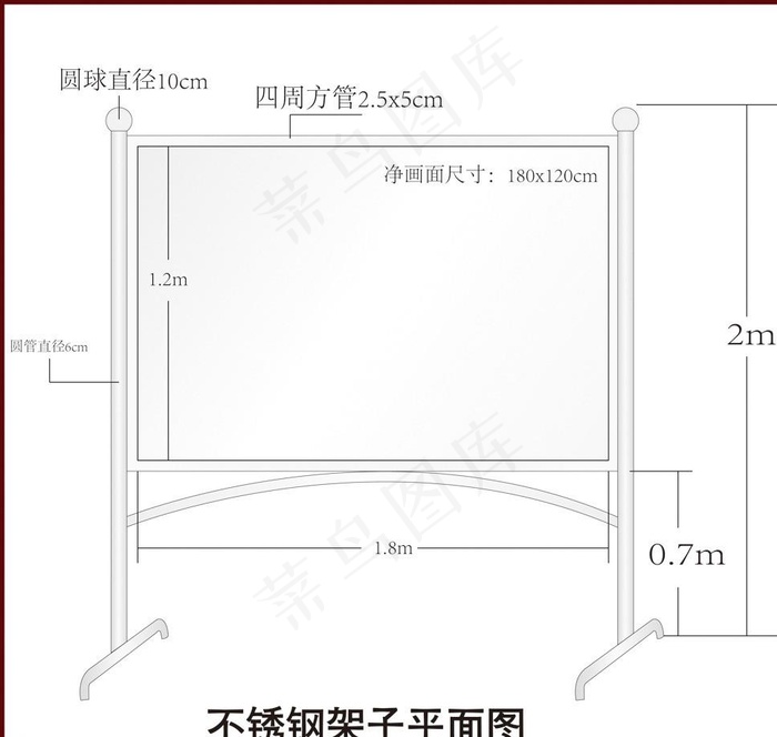 不锈钢架子平面图图片