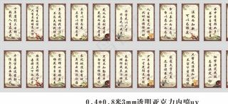 教室励志标语图片