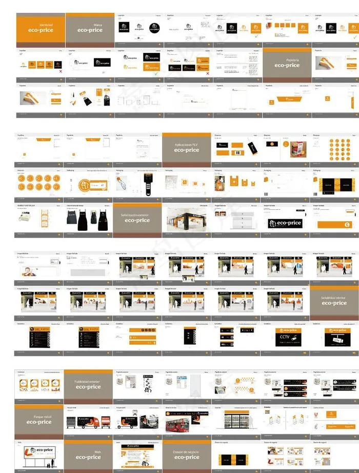 连锁品牌VI设计图片